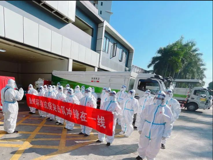 榮耀歸來！好博環(huán)境助力深圳打贏疫情防控阻擊戰(zhàn)