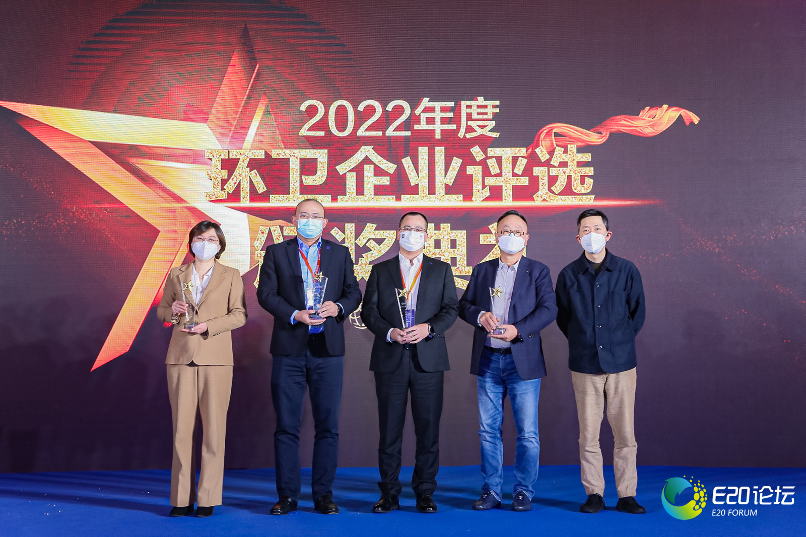 長風(fēng)吹動綠色旗艦 | 好博環(huán)境榮獲“2022年度中國環(huán)衛(wèi)十大影響力企業(yè)”